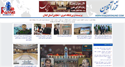 Desktop Screenshot of khazaronline.com